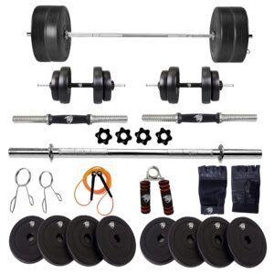 BULLAR Home Gym Set, 8kg to 20kg wi...